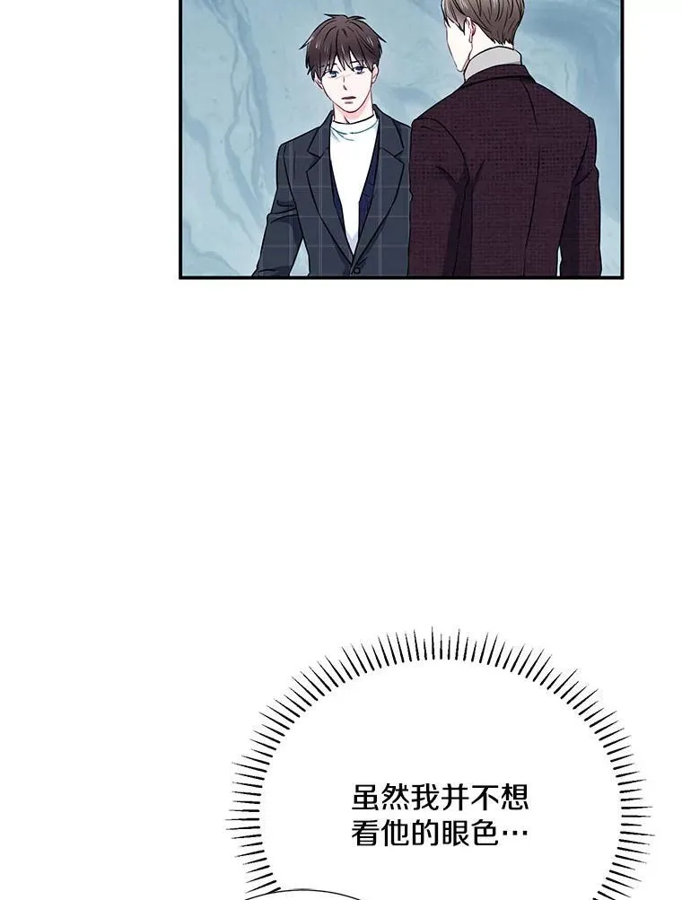13.没有结果的暗恋66