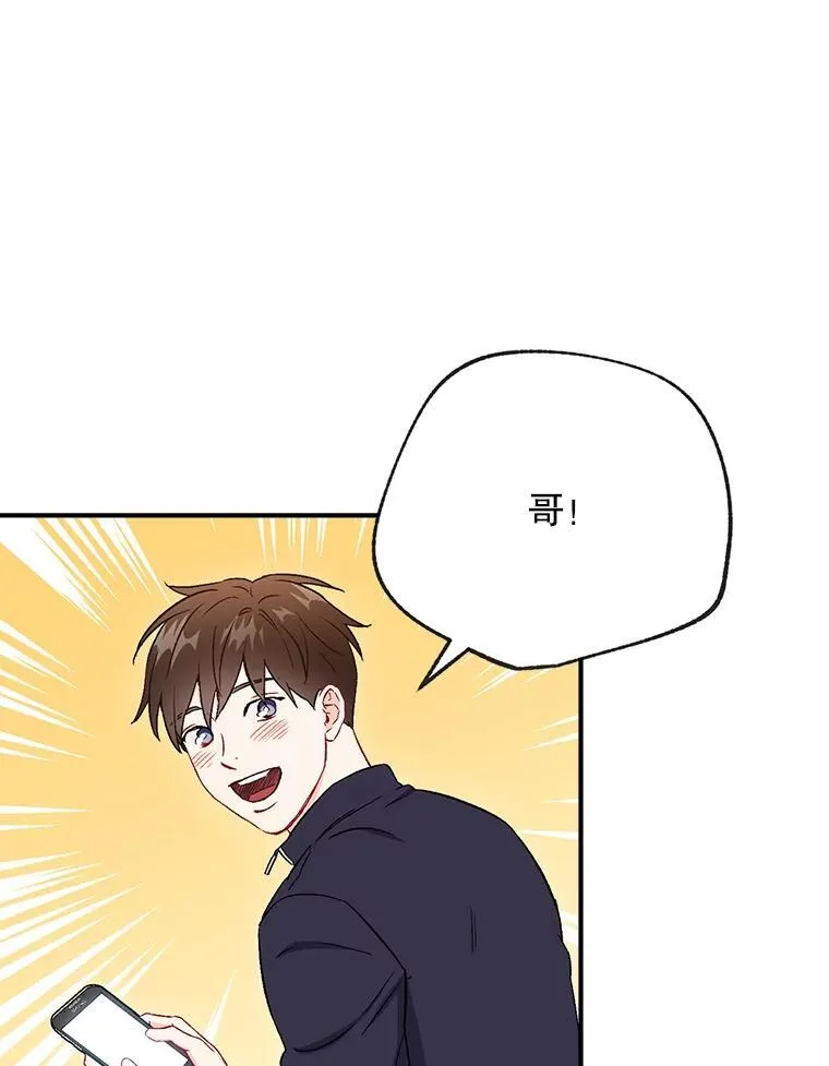 45.求职（2）（完）44