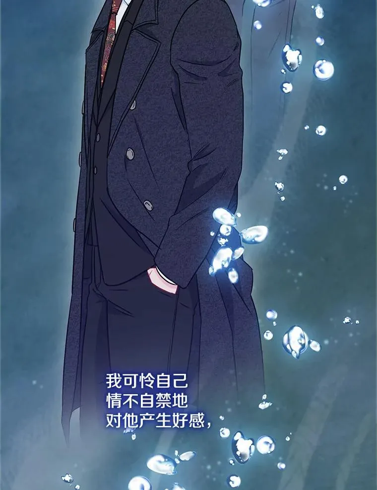 17.无法自控43