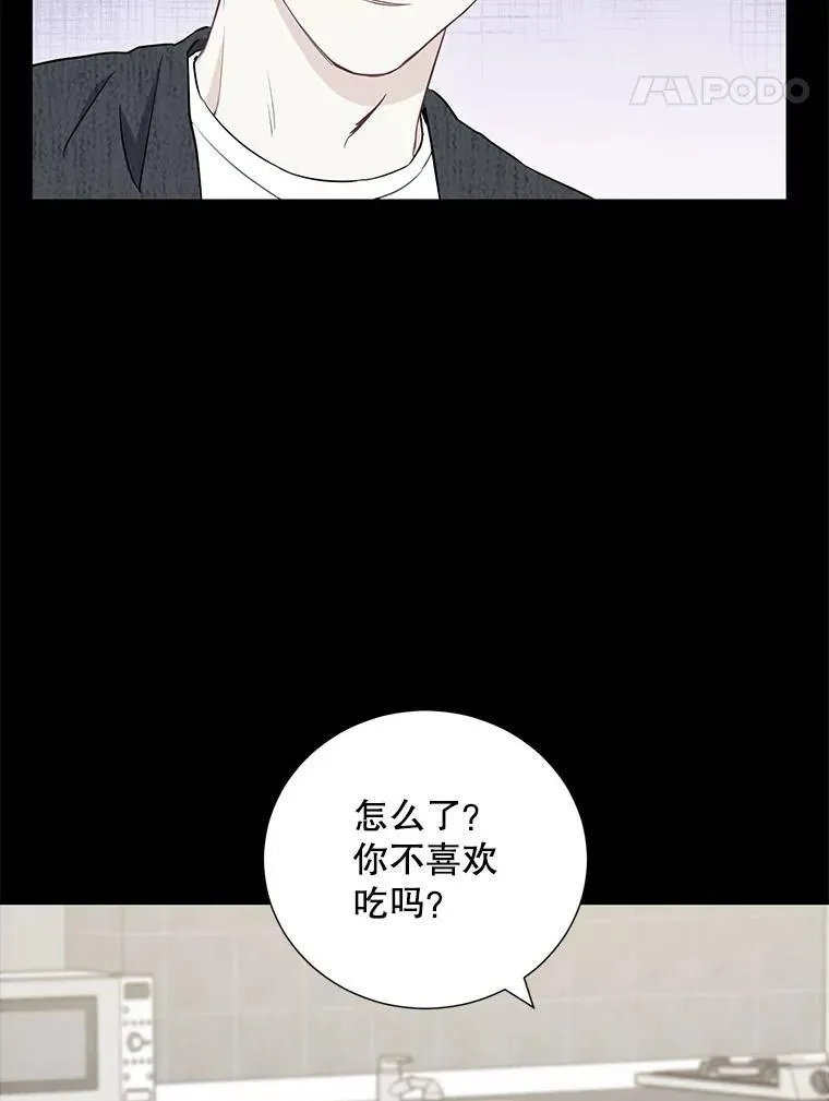 16.吵架46