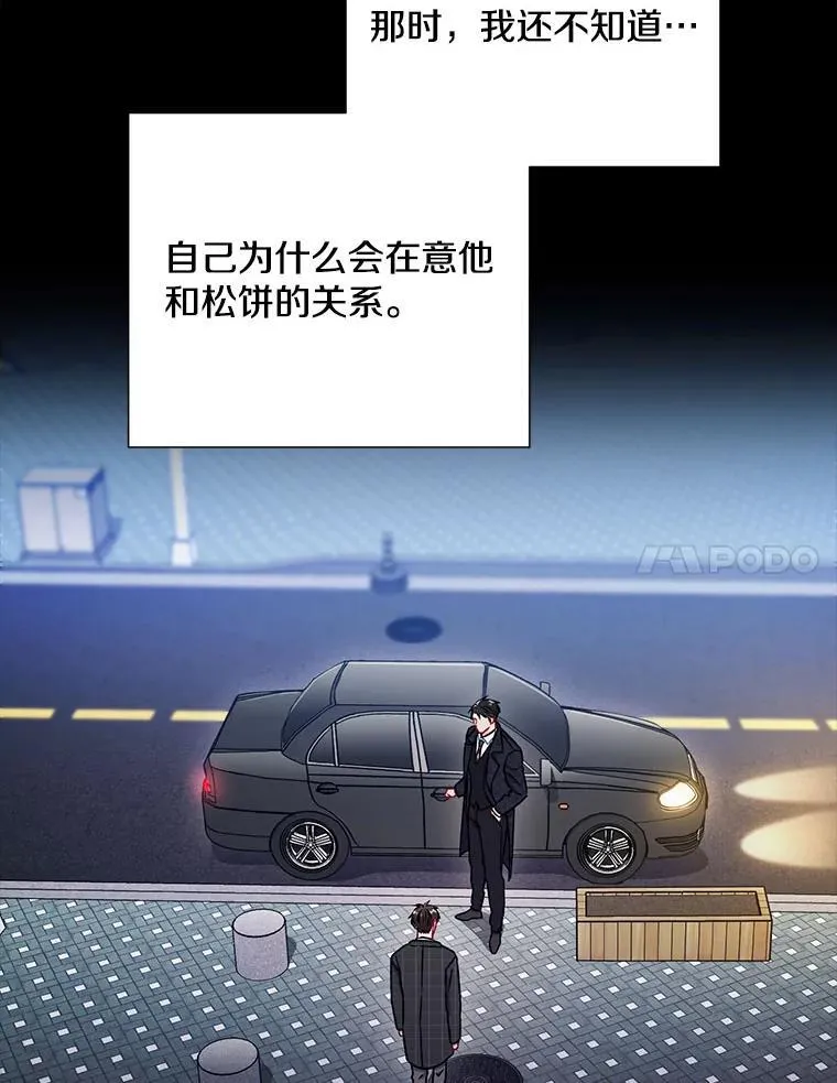 23.嫉妒83