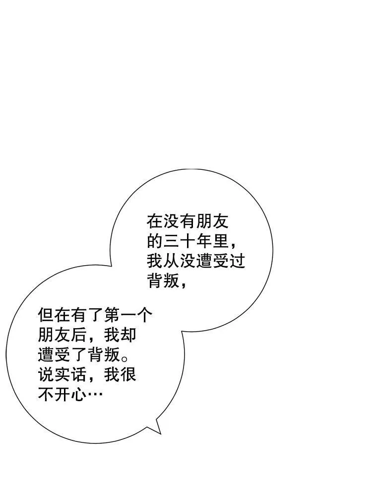 33.说出实情5