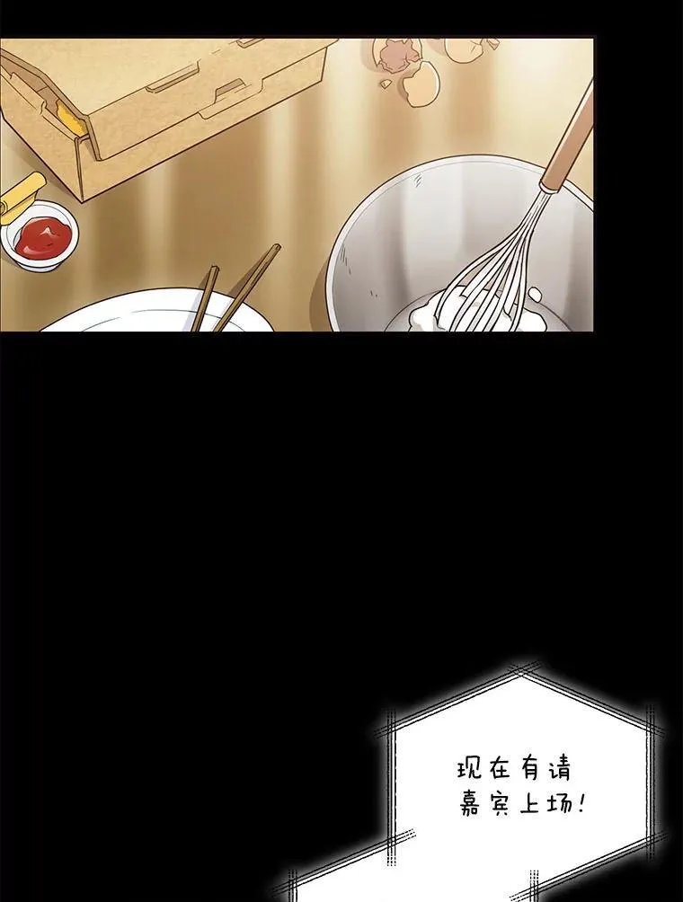 26.一起睡25