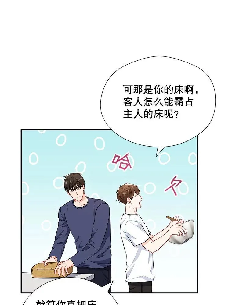 15.只对你这样65