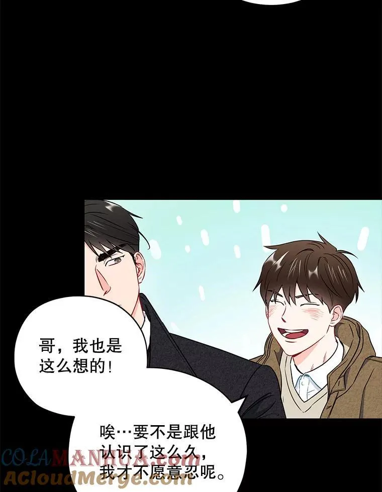 24.成为朋友的资格72