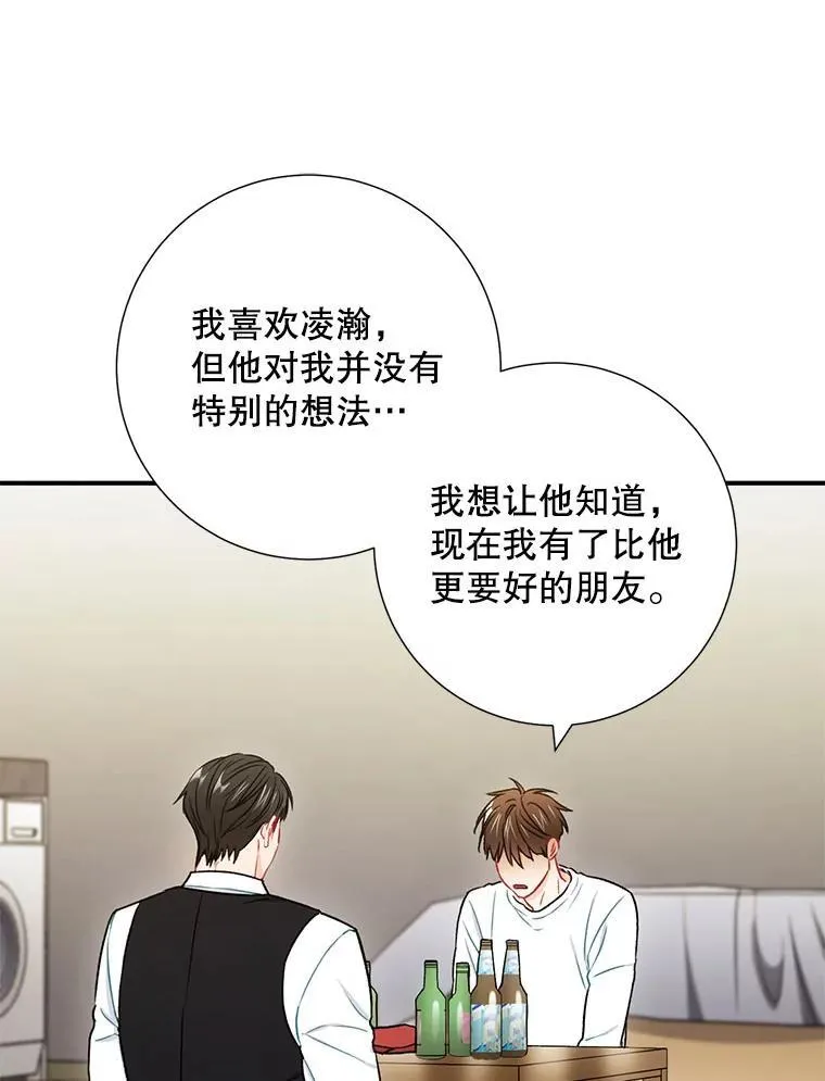 32.质问19