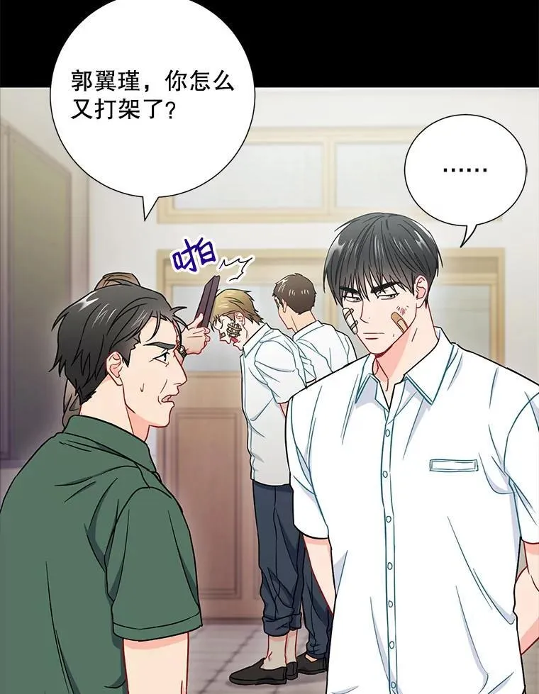 20.不是作为朋友50