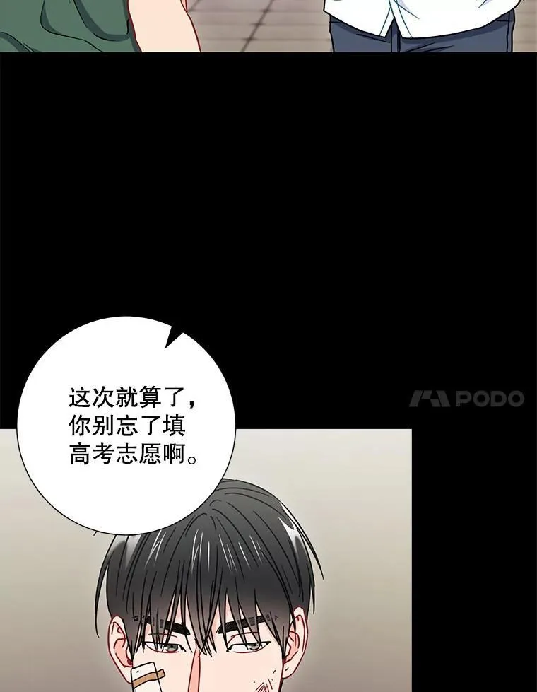 20.不是作为朋友51
