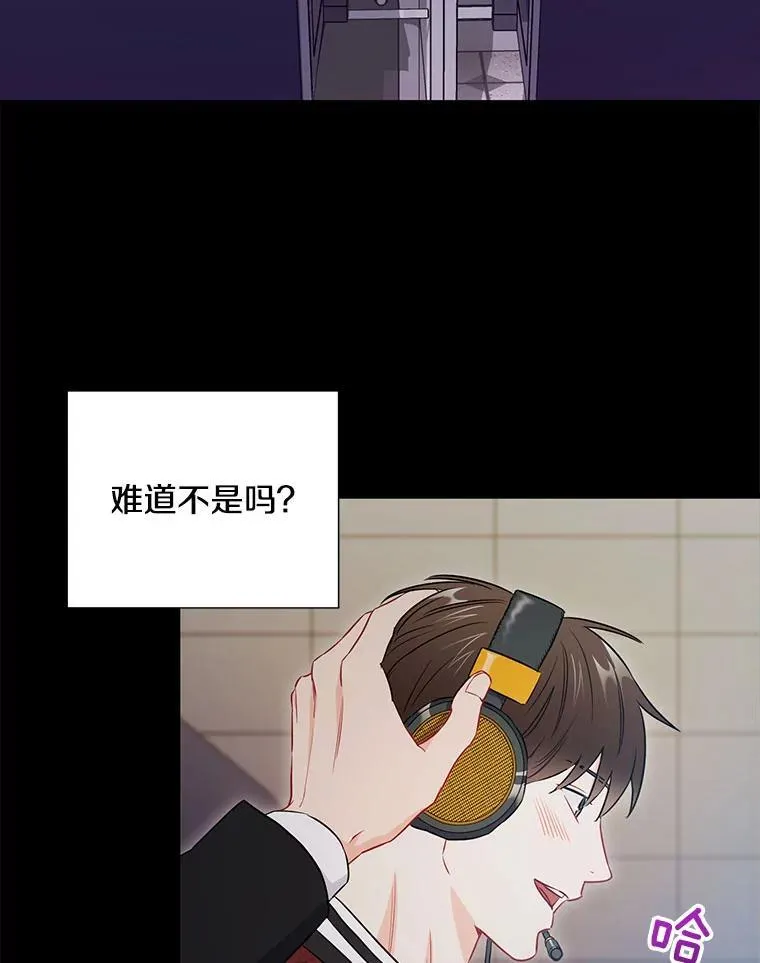30.告诉他我的故事49