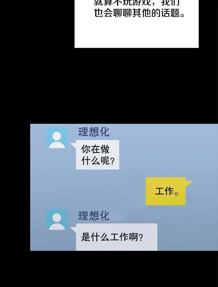 21.在意64