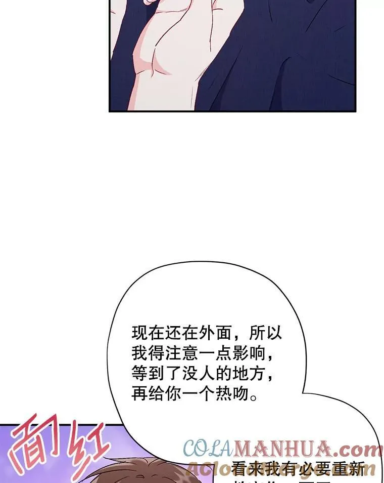 42.散步52
