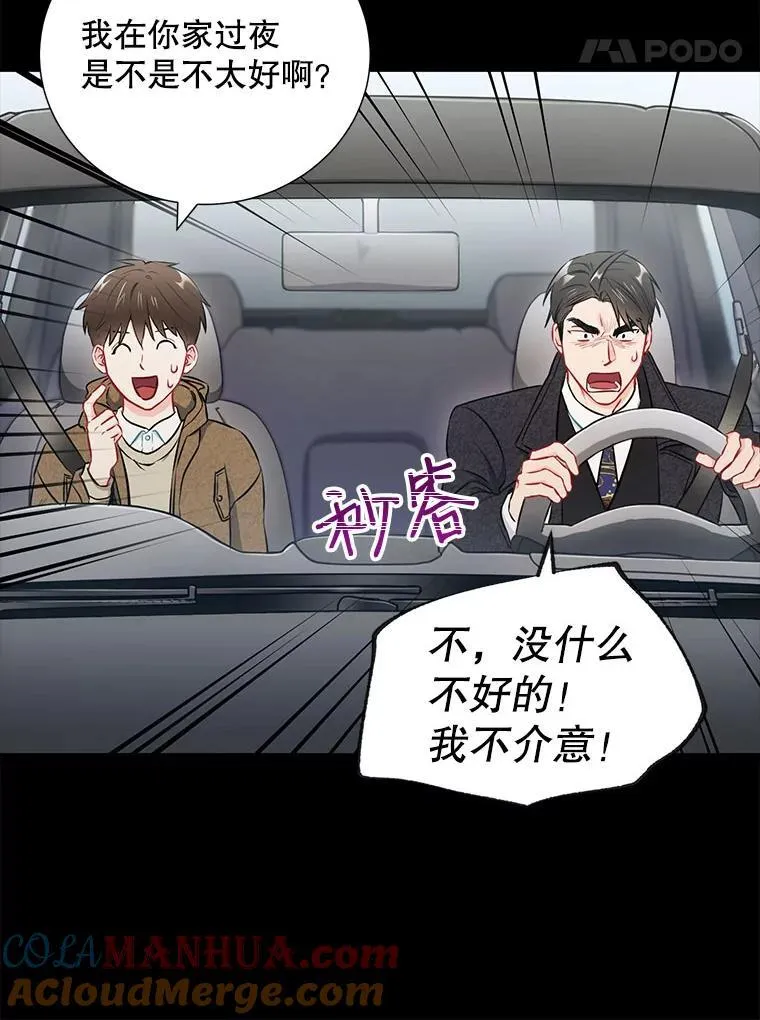 25.特权30