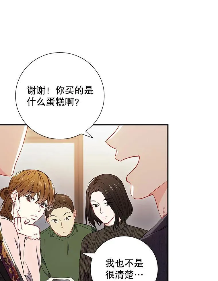9.聚会62