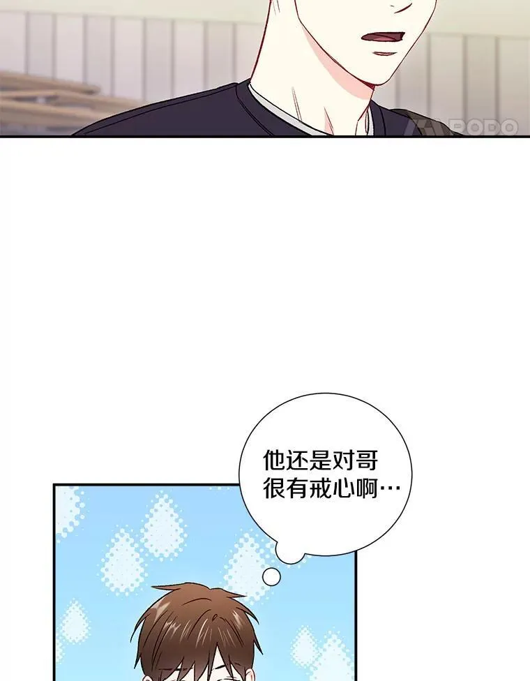 37.小酒馆14