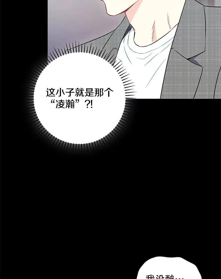 24.成为朋友的资格46