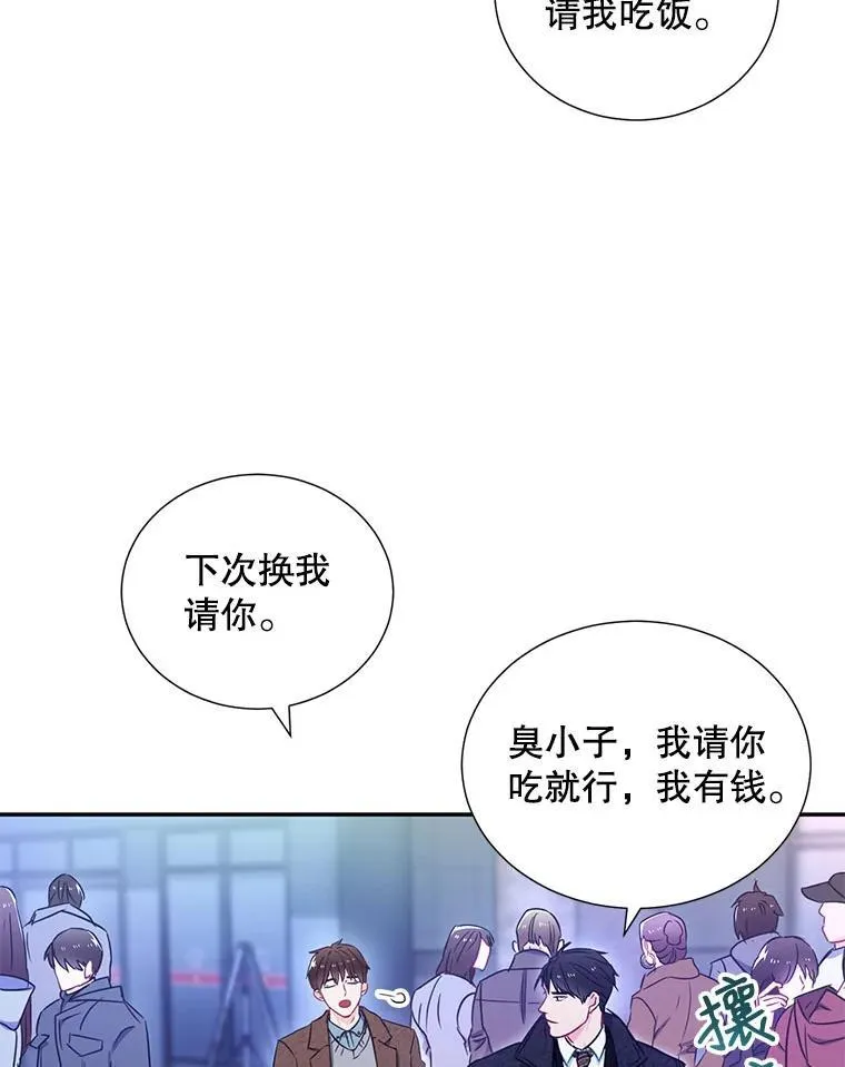 5.是他？74