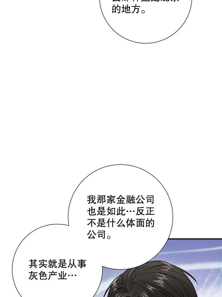 38.开小酒馆的理由25