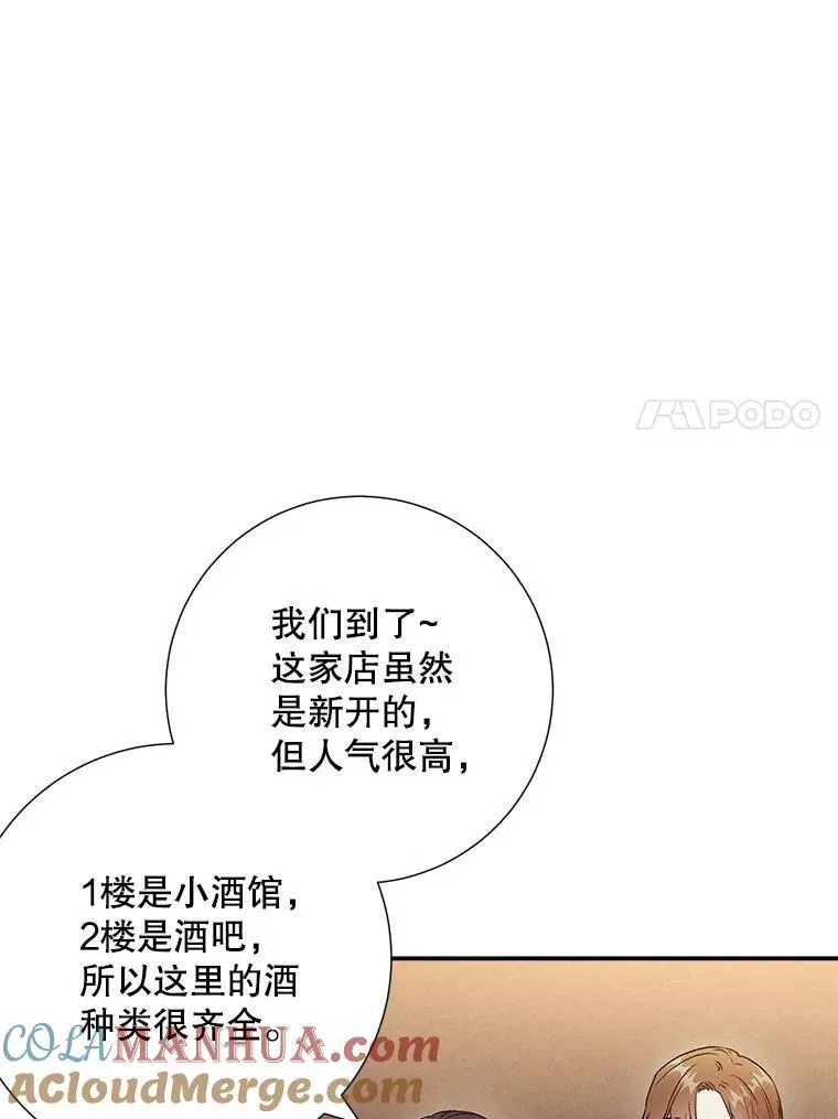 43.凌瀚的故事6