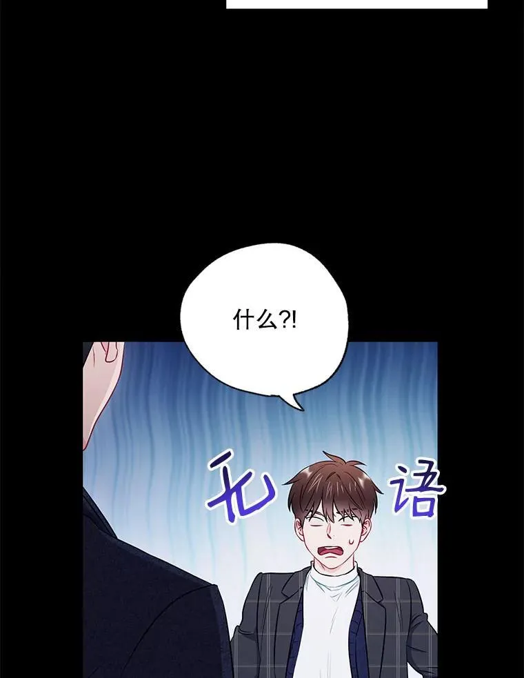 23.嫉妒59