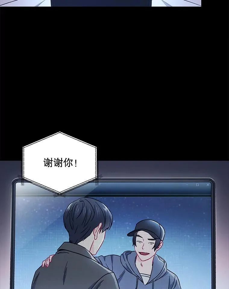 20.不是作为朋友82