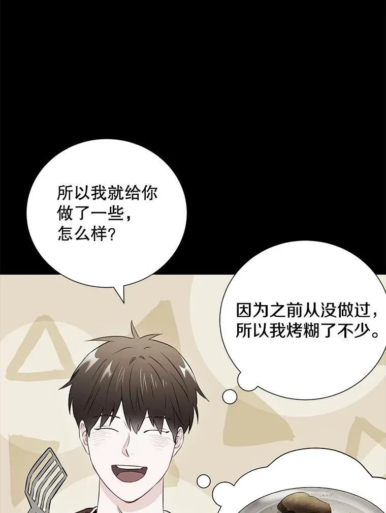 16.吵架44