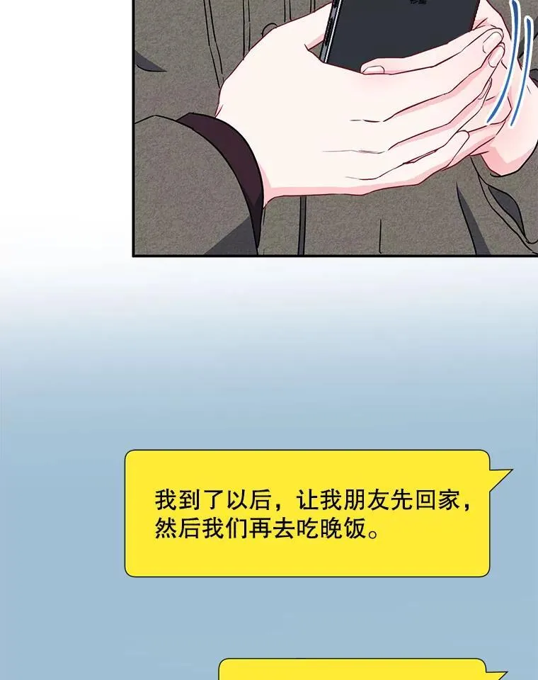 13.没有结果的暗恋85