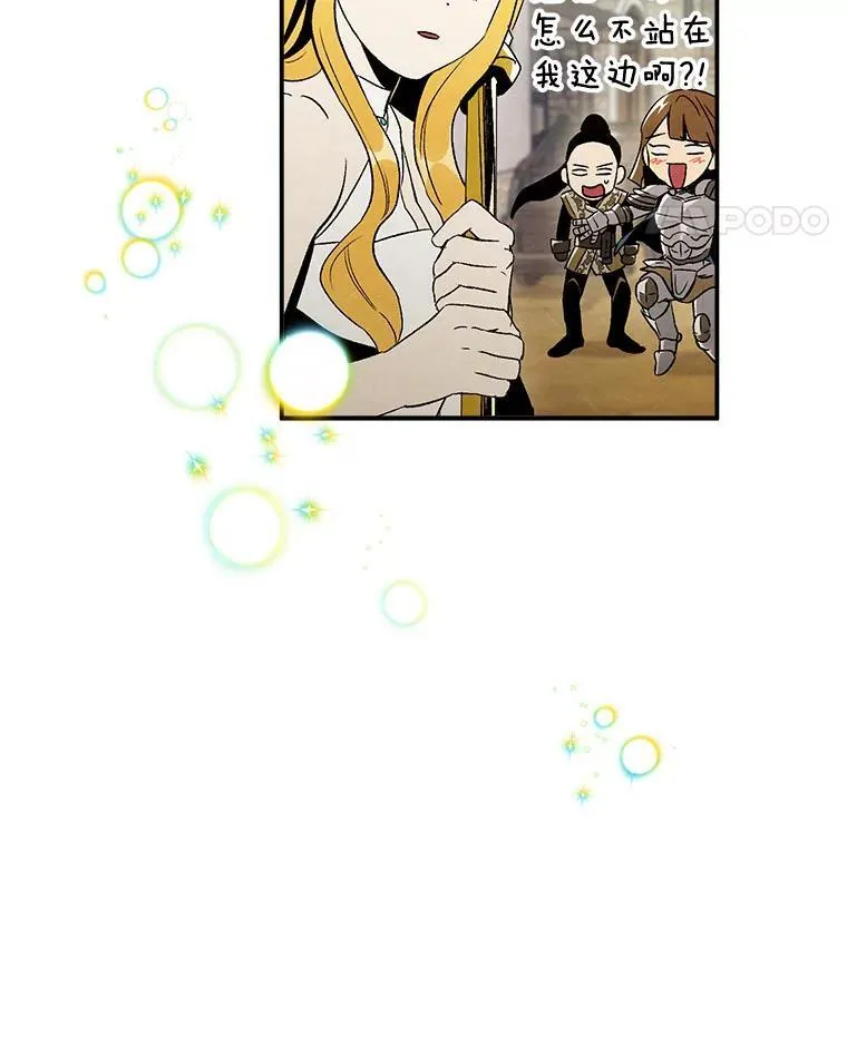 39.商讨聚会地点37