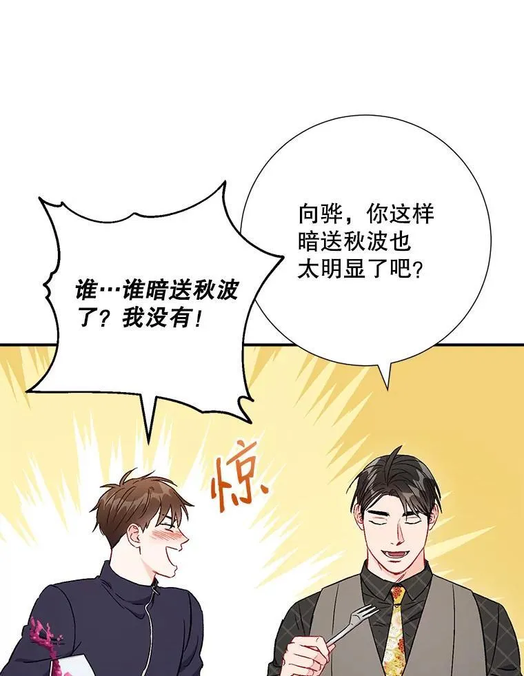 45.求职（2）（完结）67