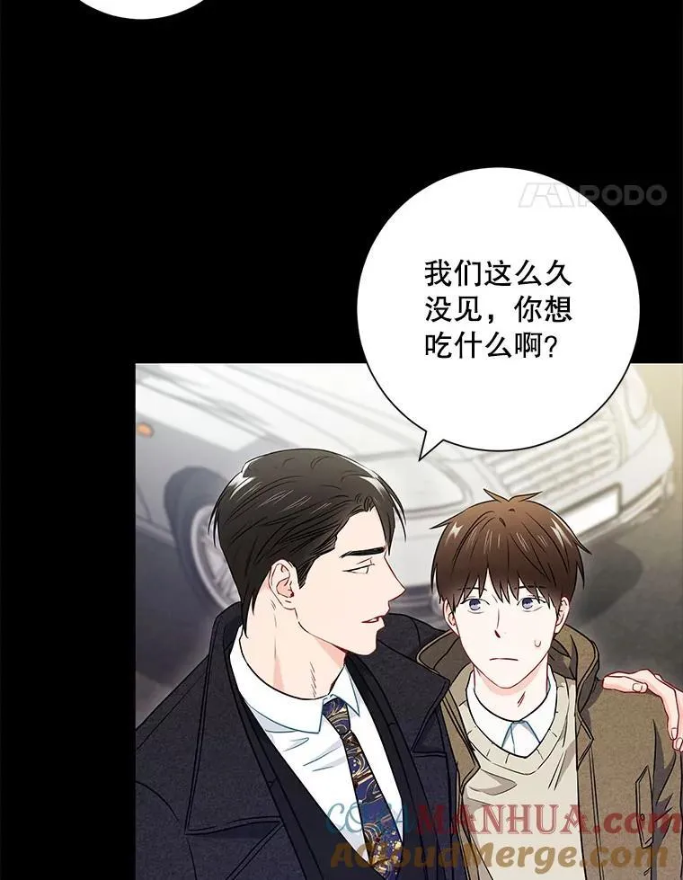 24.成为朋友的资格78
