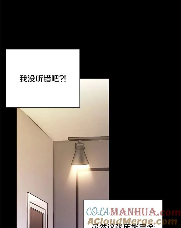 26.一起睡51
