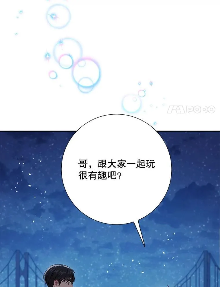 42.散步81