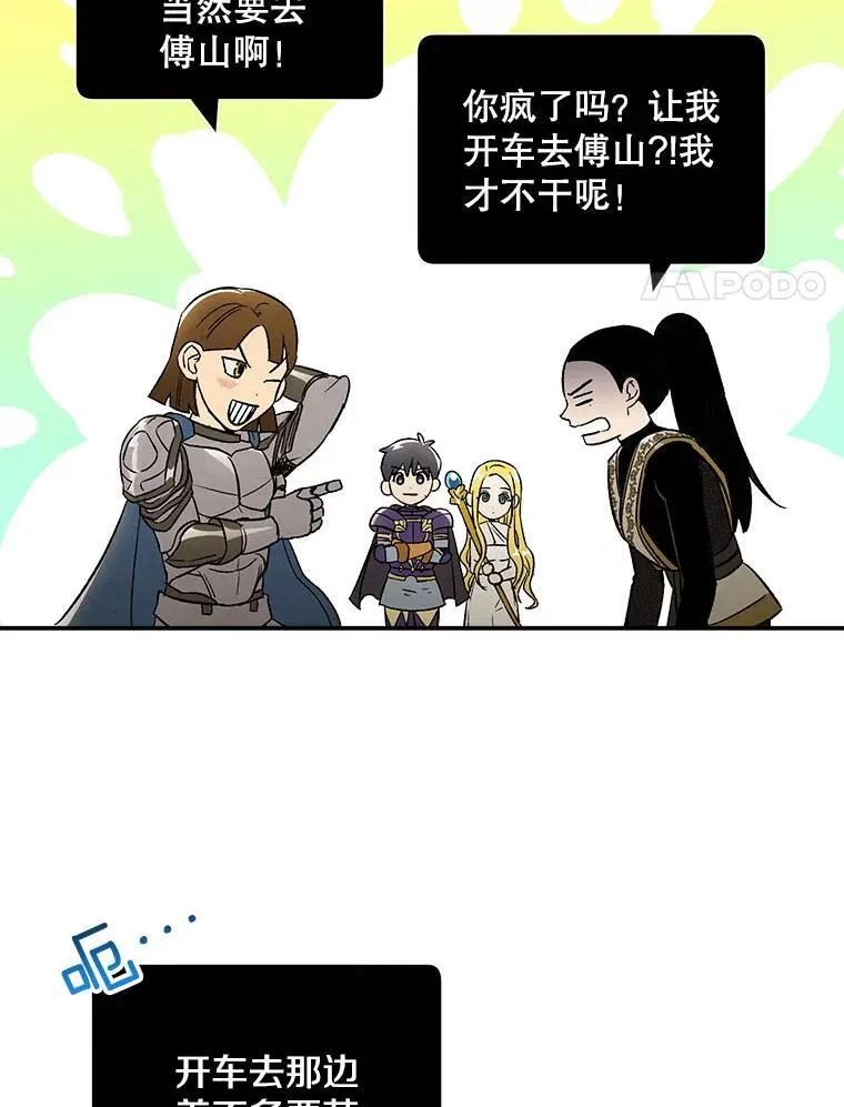 39.商讨聚会地点20