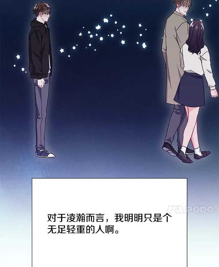 19.结束暗恋17