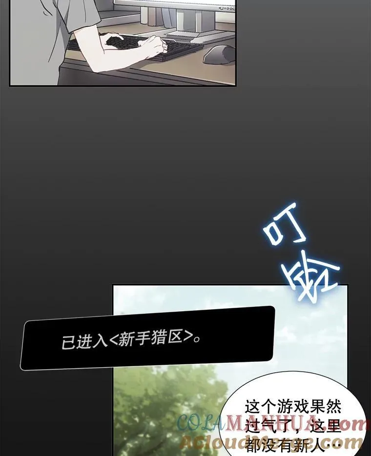 2.翼瑾哥18