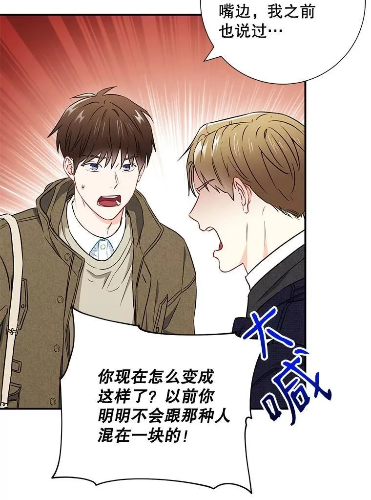 16.吵架28