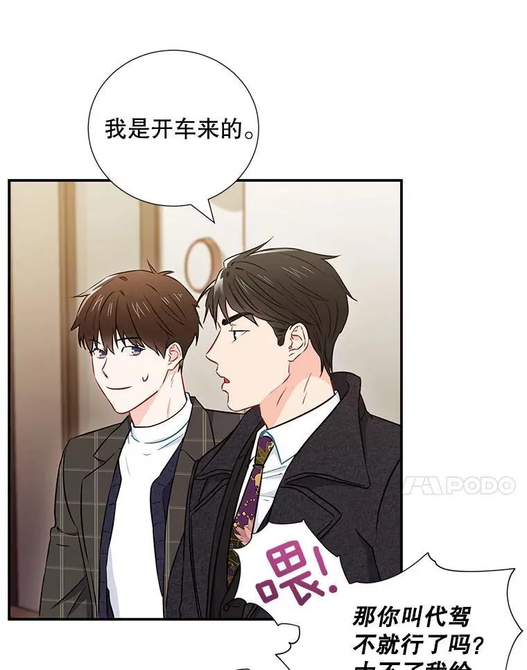 11.哥不会丢下我的20
