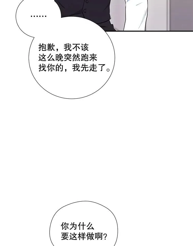 17.无法自控25