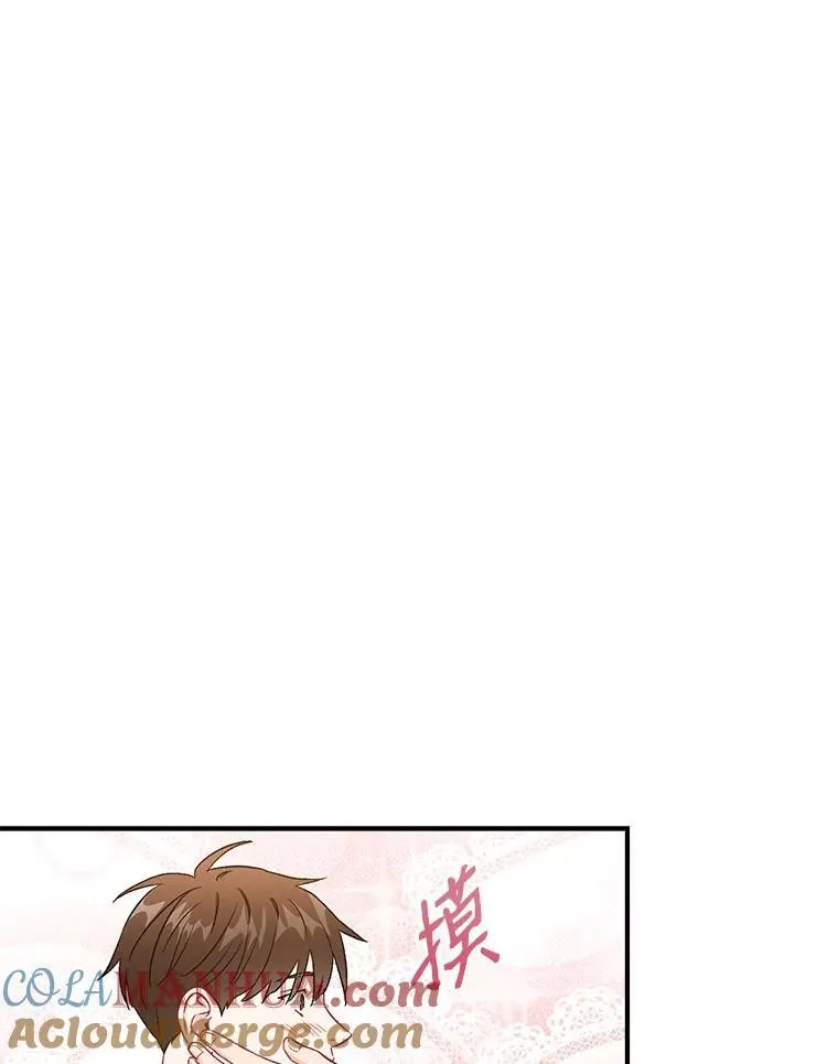 45.求职（2）（完结）72