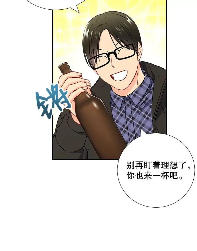 11.哥不会丢下我的19