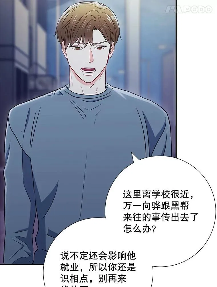 19.结束暗恋38