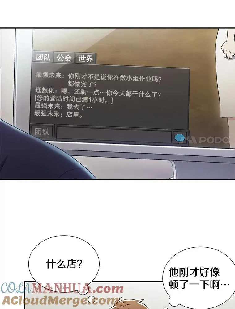 2.翼瑾哥6
