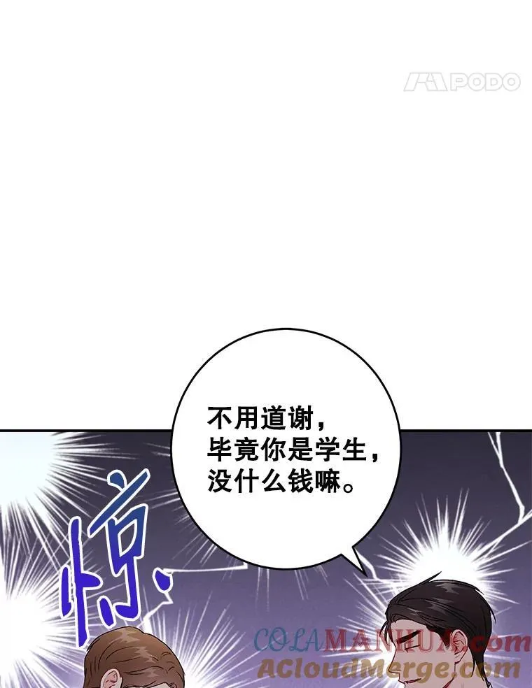 43.凌瀚的故事63