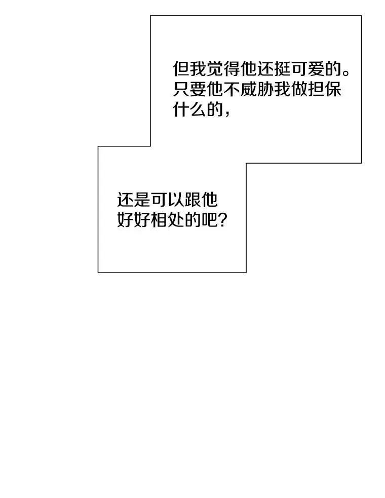 5.是他？59