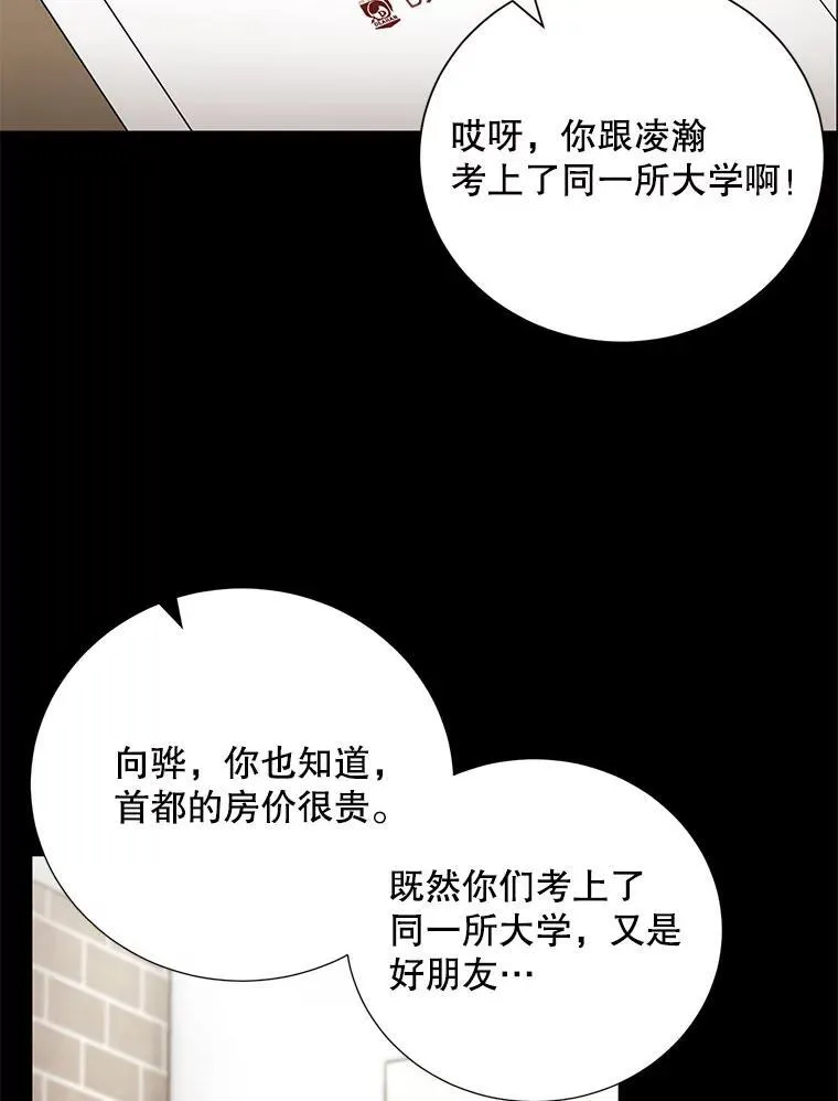 13.没有结果的暗恋33