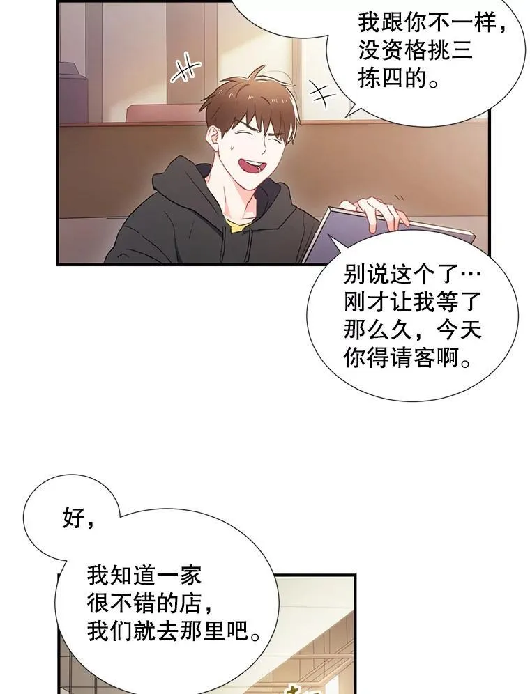 1.我还喜欢他16