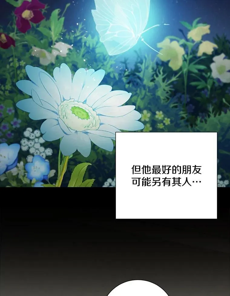 24.成为朋友的资格76