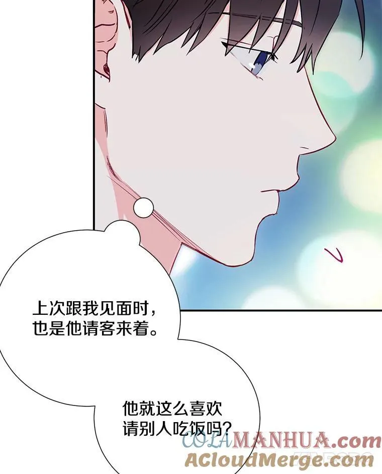 10.是嫉妒吗？64