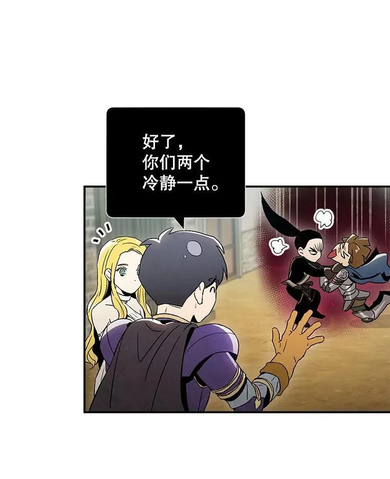 39.商讨聚会地点34