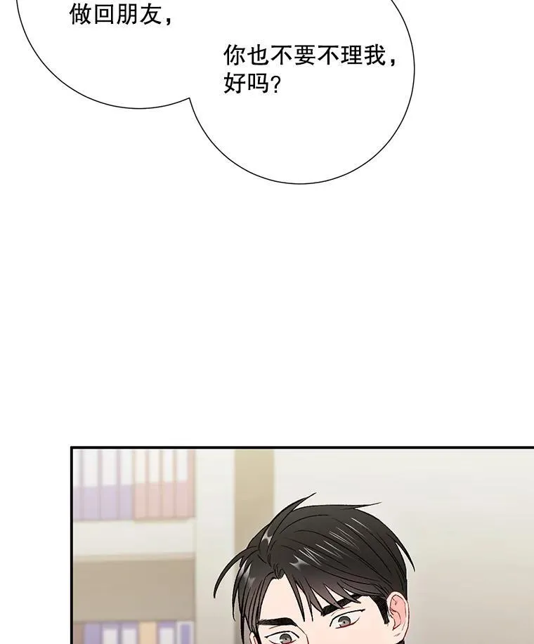 33.说出实情52