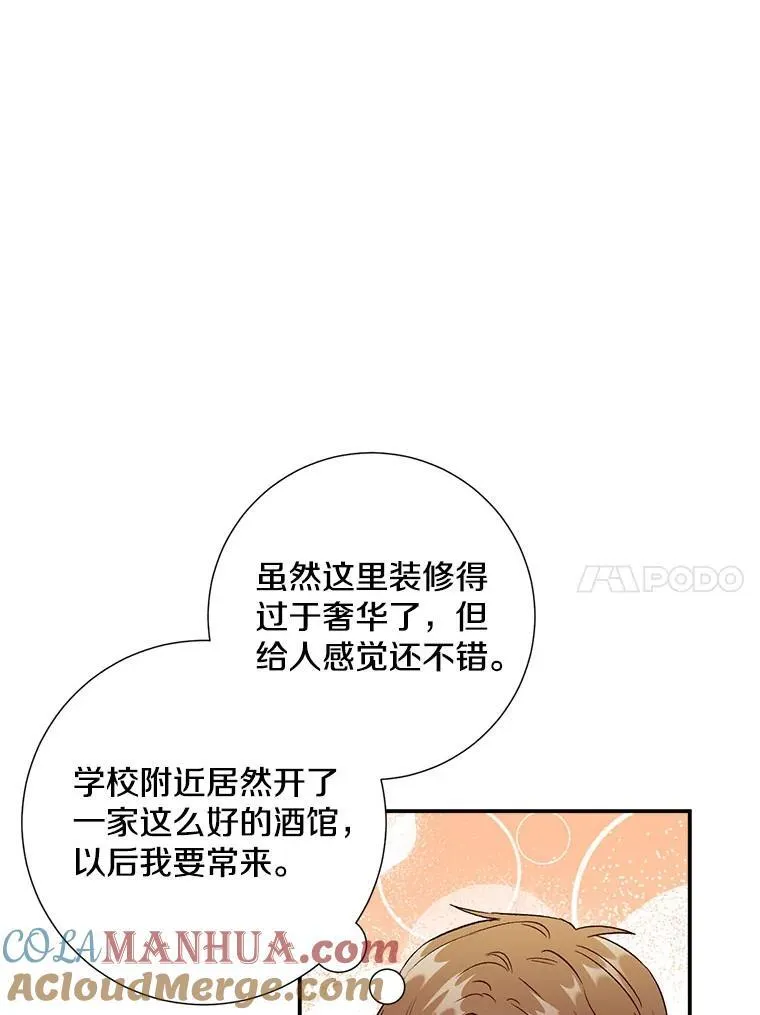 43.凌瀚的故事9
